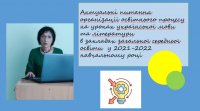 Трансформації в розвитку мовно-літературної освіти та адаптація до змін