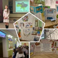 Свято мови в ТЗОШ№18