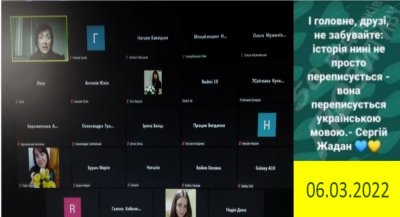 Психолого-педагогічні аспекти навчання в особливих умовах