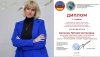 Щиро вітаємо переможців V Міжнародного конкурсу для вчителів &laquo;Українознавчі пріоритети освітнього процесу&raquo;!