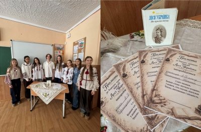 Відзначення ювілею славетної і незламної Лесі Українки