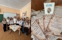 Відзначення ювілею славетної і незламної Лесі Українки